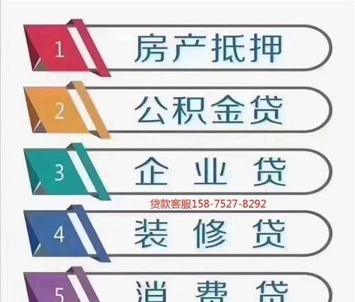 如何在惠州惠东轻松获取汽车抵押贷款(惠州惠阳车辆抵押贷款)