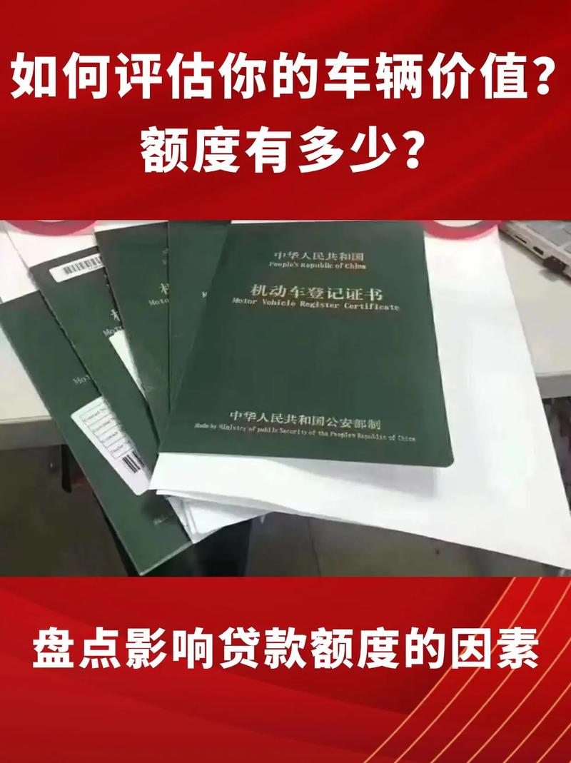 对接全国，盘点最热门的几款惠州车辆抵贷方案。(惠州汽车抵押贷款公司)